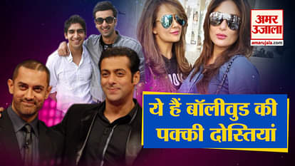 from salman khan aamir khan these bollywood celebrities are best friends