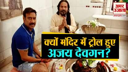 ajay devgn gets troll on social media for wearing shorts in temple