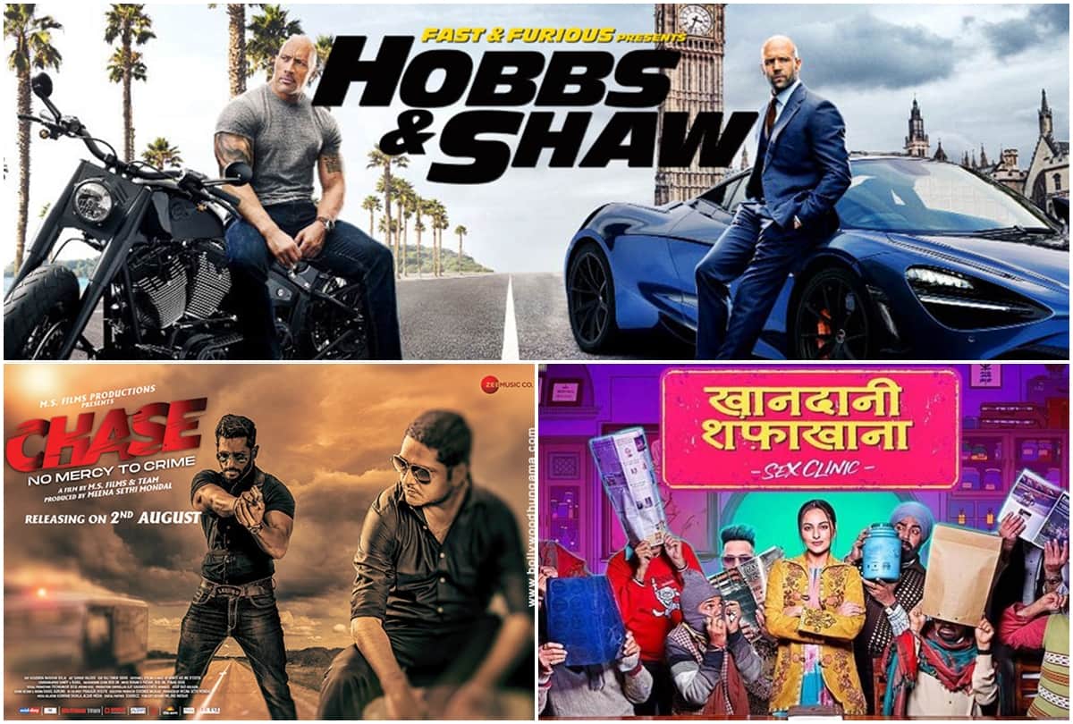 Filmy Friday Fast & Furious Hobbs & Shaw Khandaani Shafakhana chase no mercy to crime