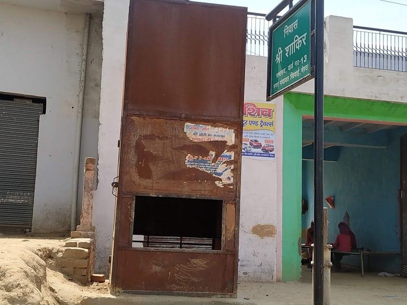 thefifity lakh price water cooler are note install in a year