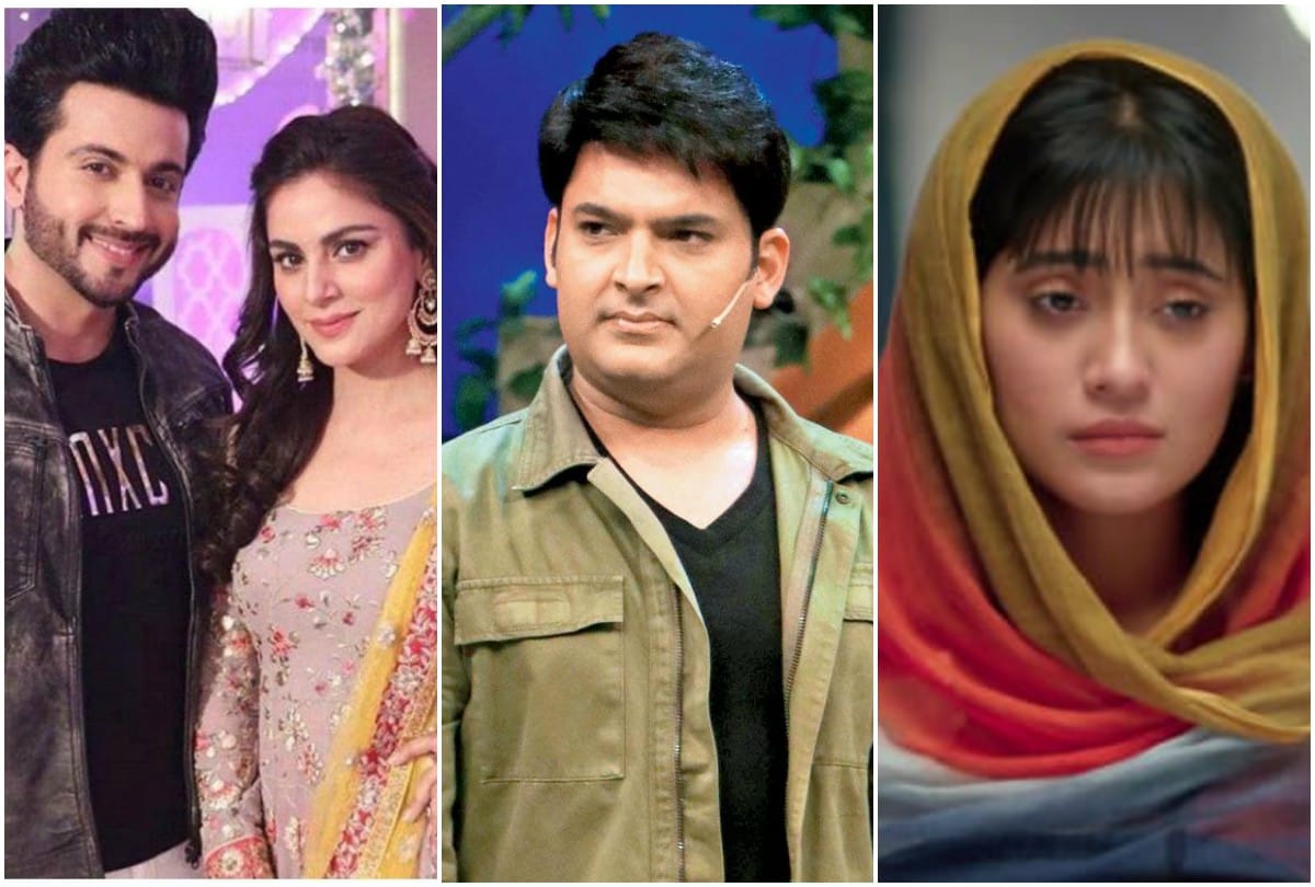 Kapil Sharma in loss yeh rishta kya kehlata hai gained Top 5 serial TRP list