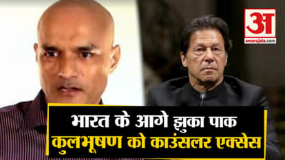 Pakistan offers consular access to kulbhushan jadhav