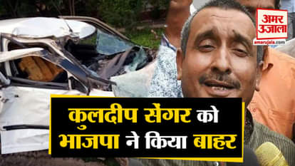 Unnao Rape Case: MLA Kuldeep Singh Senger expelled by BJP After Unnao Rape victim accident
