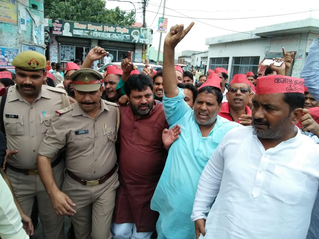samajwadi party worker protest