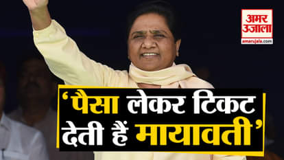 Bsp mla rajendra gudha allegation on mayawati ticket for money
