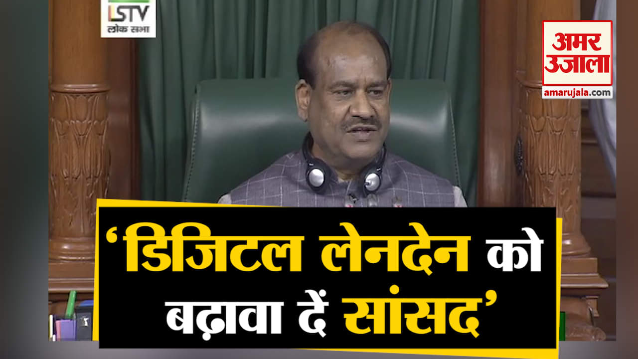 ओम बिड़ला