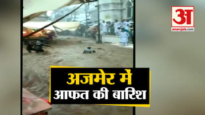 man was swept away by water in Ajmer due to heavy rainfall in Rajasthan