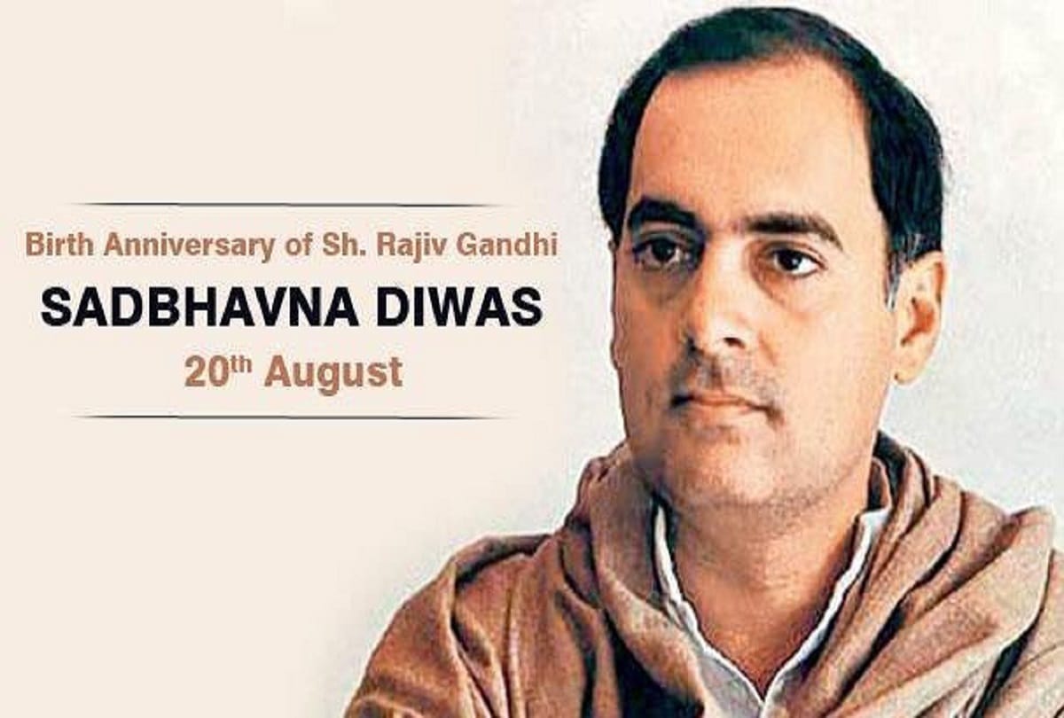 Congress party is making a new plan for giving new energy to party on rajiv gandhi birthday