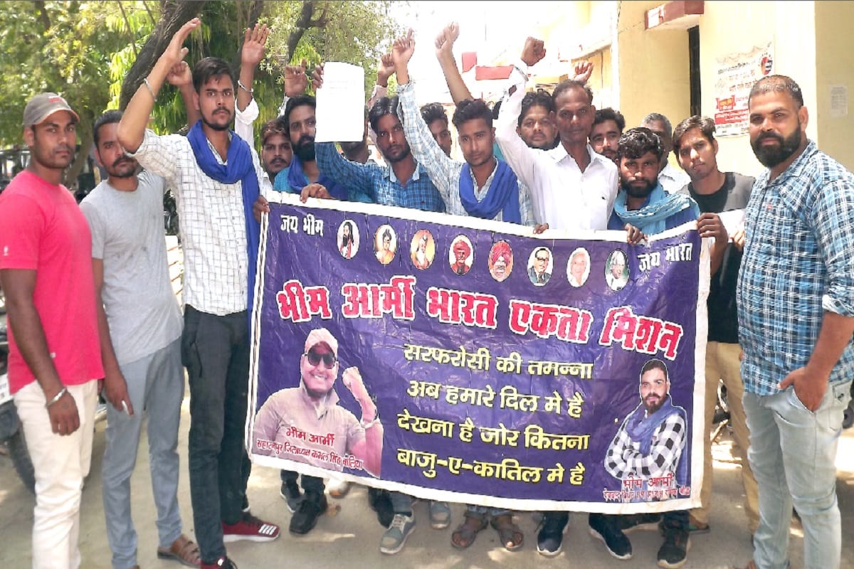 Unnao Case: Bhim Army protest in SDM office in Saharanpur district