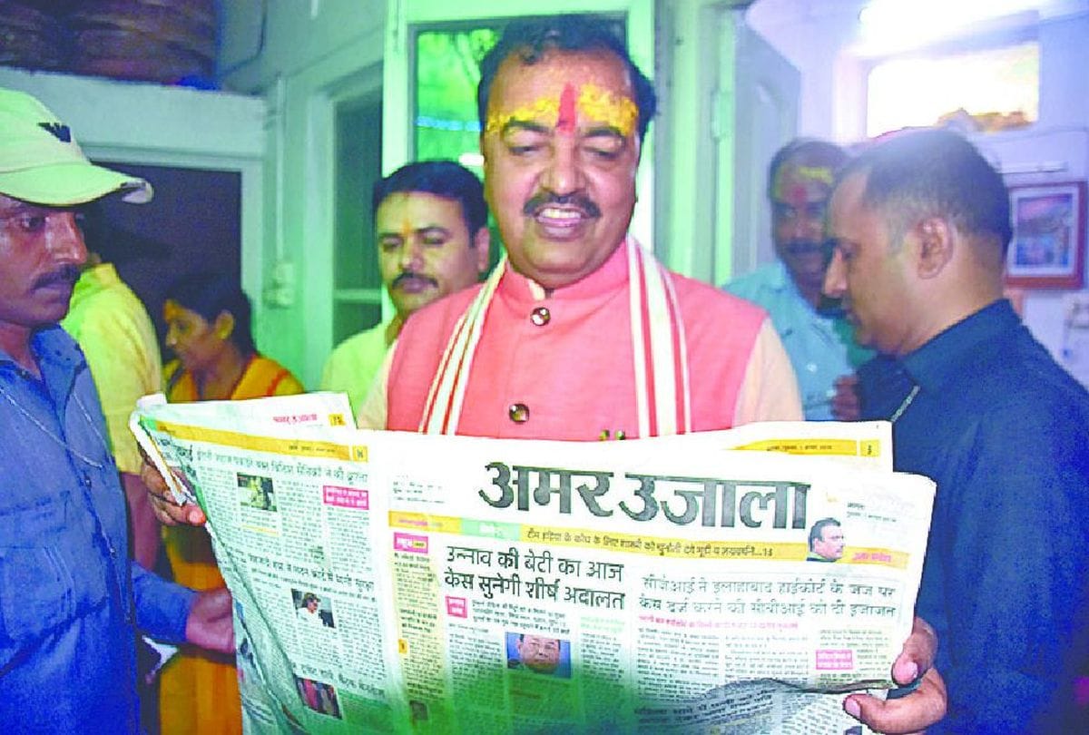 Up deputy cm keshav prasad maurya will take action on Road Pit