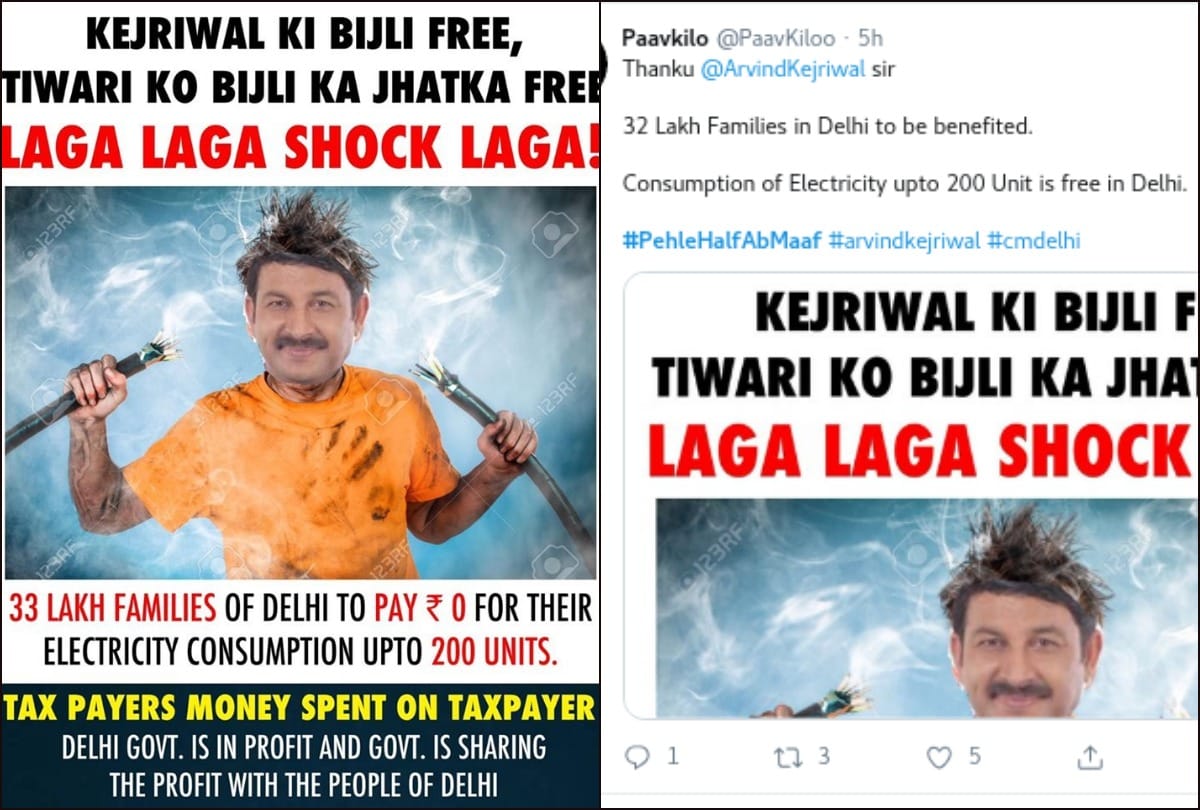 CM Kejriwal announces free electricity on consumption of 200 Volts