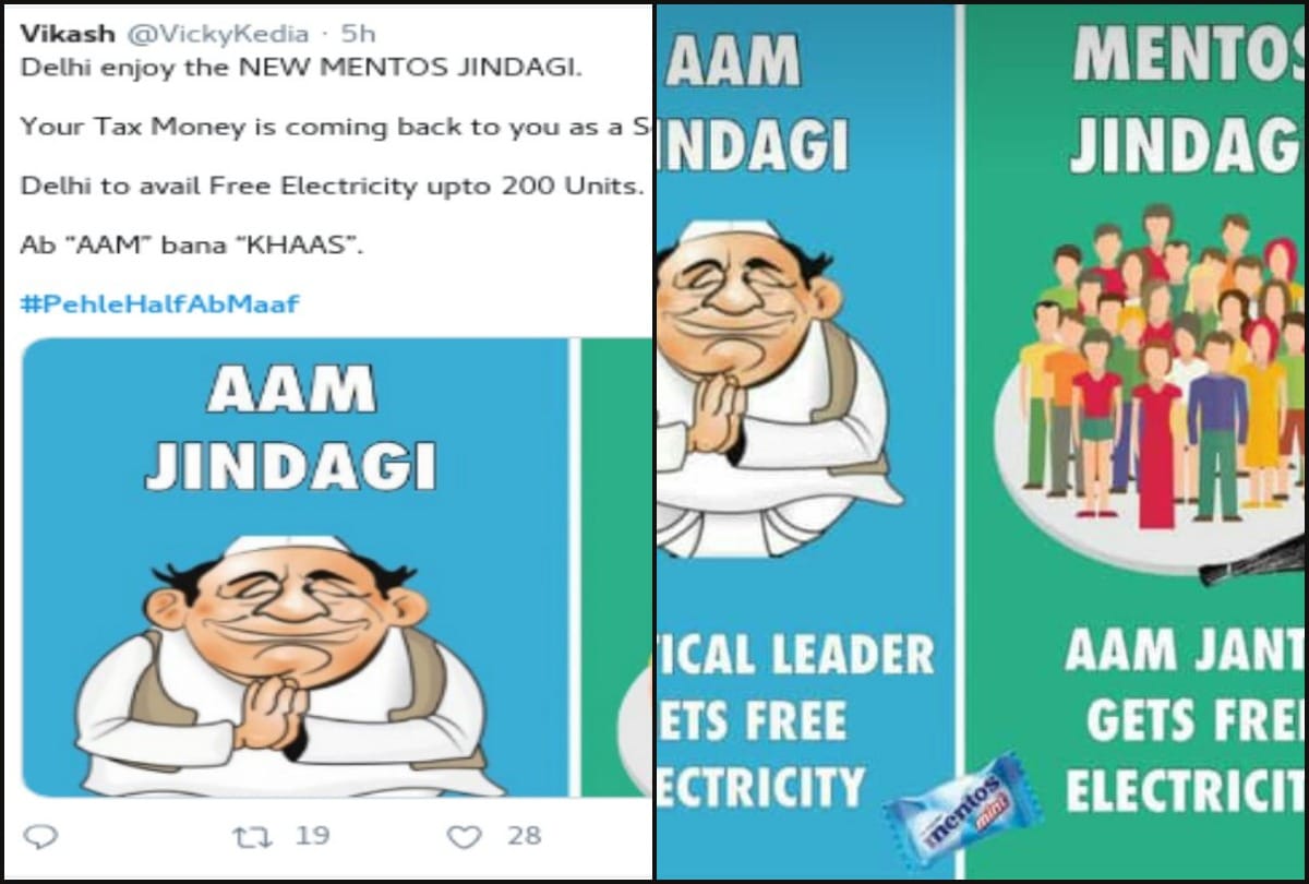 CM Kejriwal announces free electricity on consumption of 200 Volts
