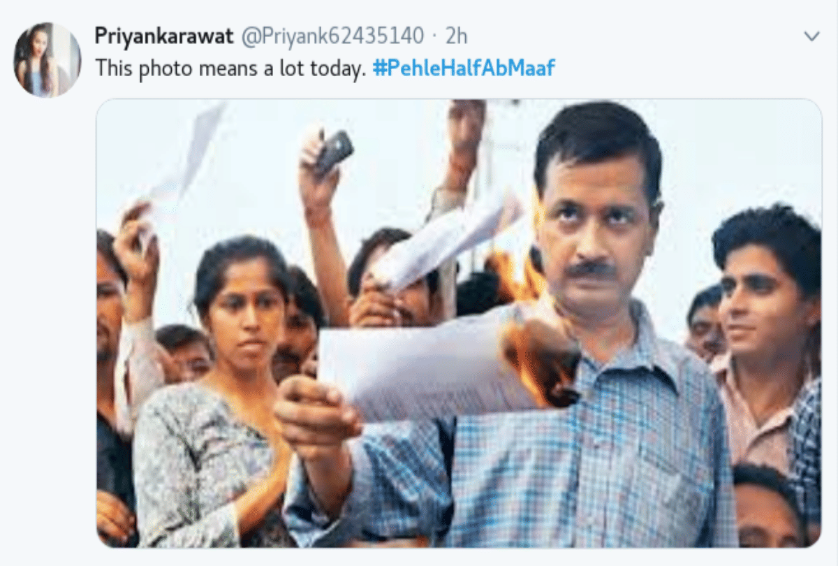 CM Kejriwal announces free electricity on consumption of 200 Volts