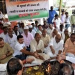 हवन करते कांग्रेसी