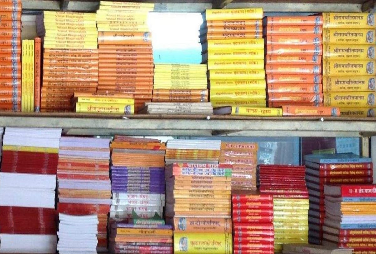 Nepal Government increases Import duty over Religious book