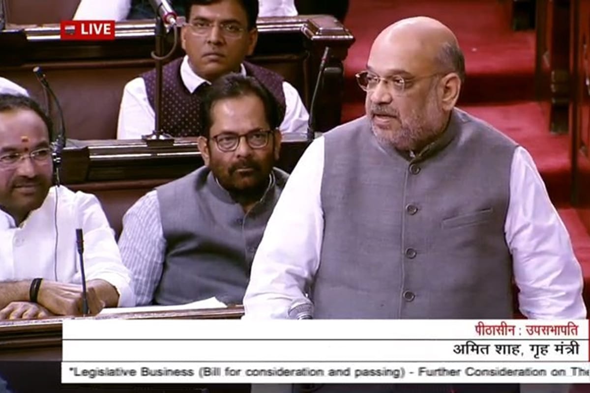 Lok Sabha, Rajya Sabha Live Updates: Amit Shah speaking on NIA bill, Congress is opposing it
