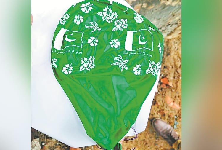Pakistan's Balloon Found At Halwara Air Force Station