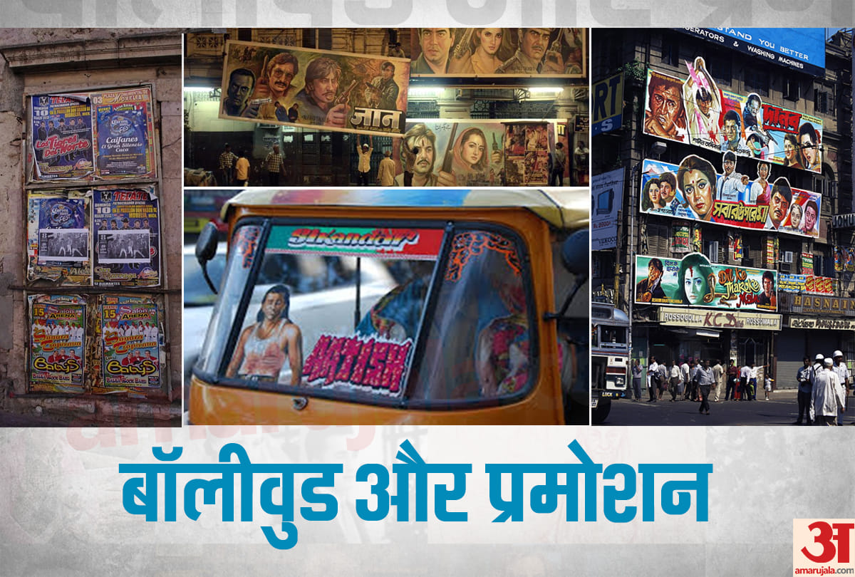 Changing trends of Promotion in bollywood