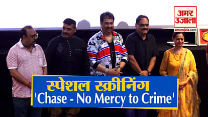 Singer Kumar Sanu And Zarina Wahab At Screening Of Chase: No mercy to Crime