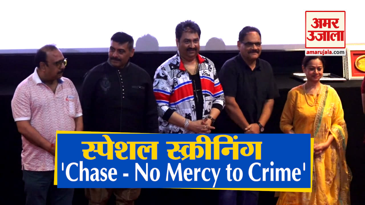 फिल्म स्क्रीनिंग