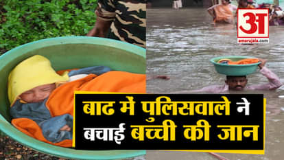 During heavy rain in Vadodara, Police Cop rescued an infant carries tub on his head in deep water