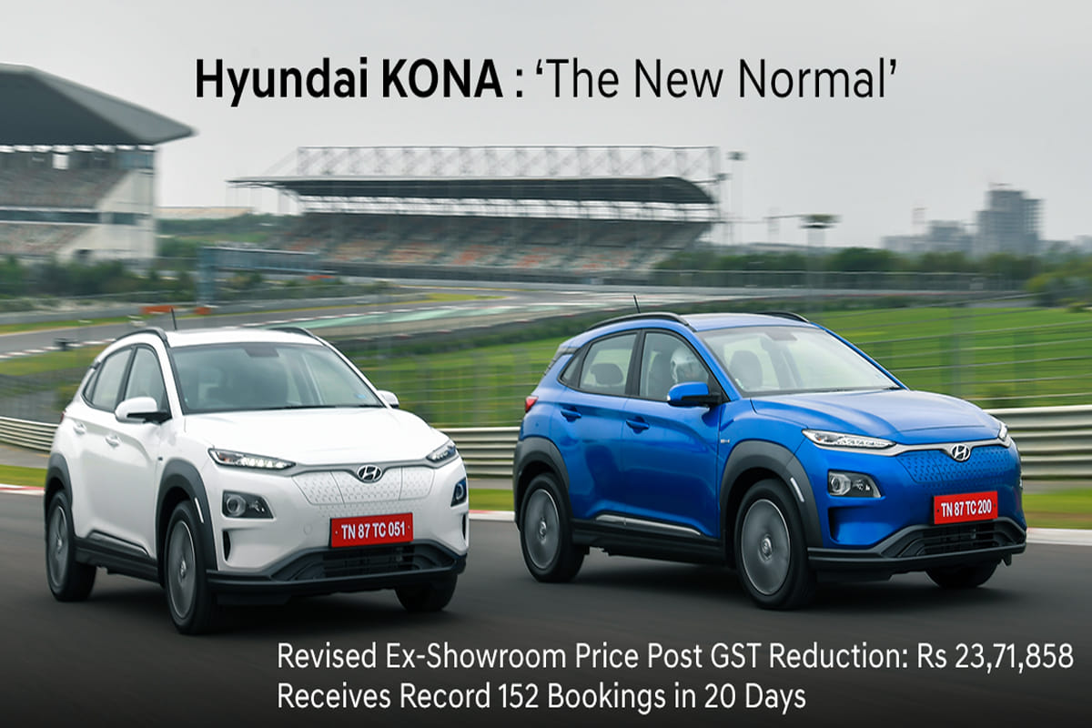 Hyundai Kona Electric Now Cheaper By Rs 1.58 Lakh all you need to know