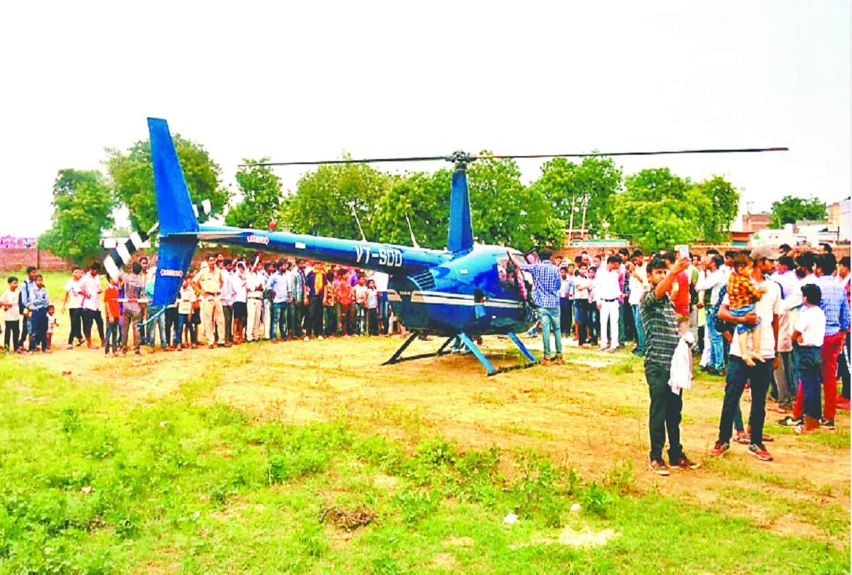 Fourth grade employee kude ram became celebrity after traveling from helicopter