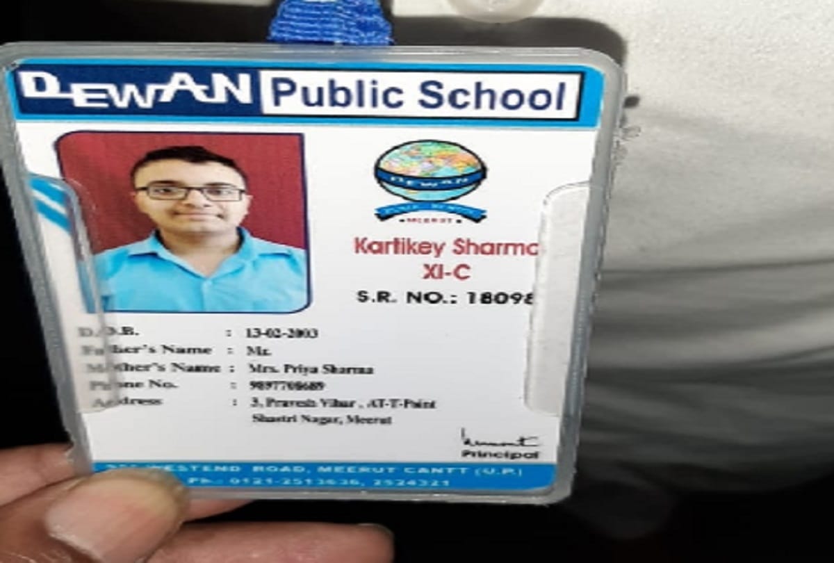 Teacher of physics beaten up student of 11th class in Meerut city