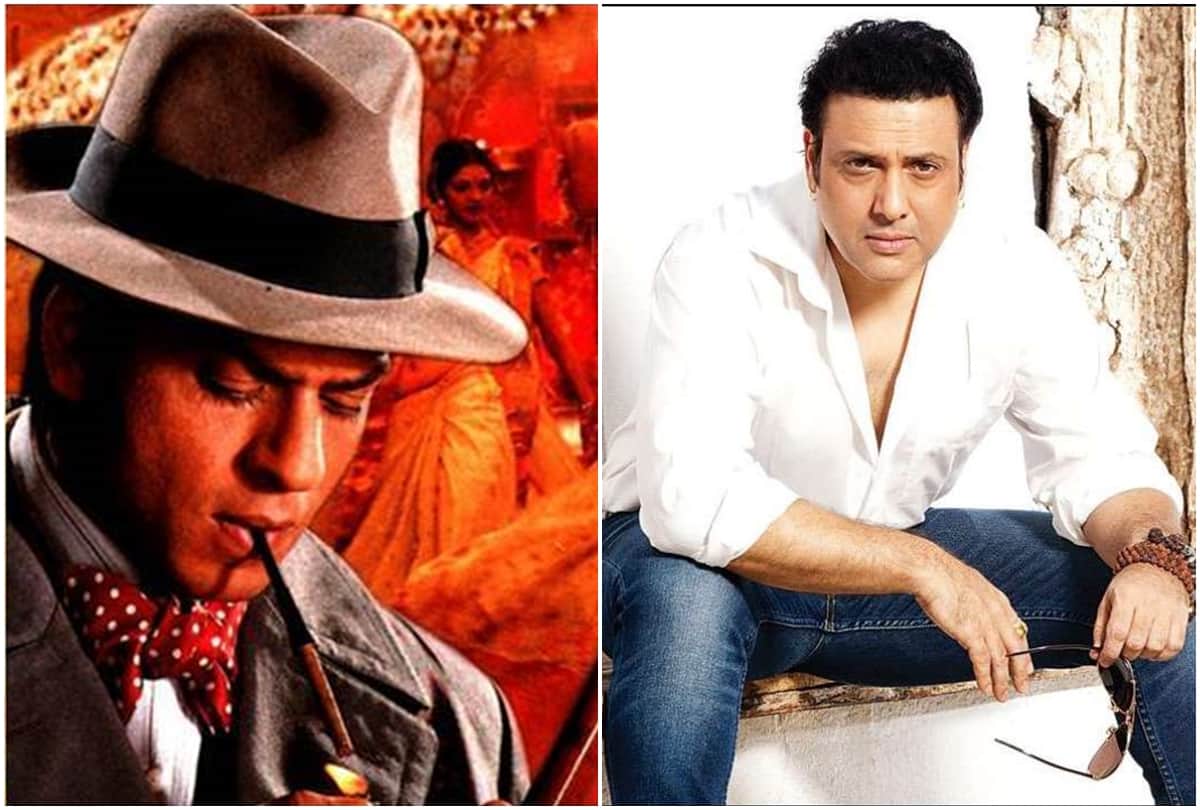 govinda rejected the role of Chunni Lal in Sanjay Leela Bhansali  Devdas