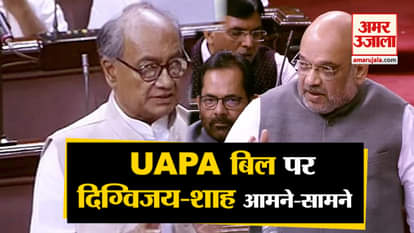 Amit Shah Speaking On UAPA Bill, Congress Is Opposing It