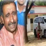 उन्नाव कांड
