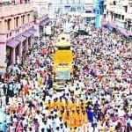 नगर कीर्तन