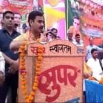 भाजपा विधायक आशू