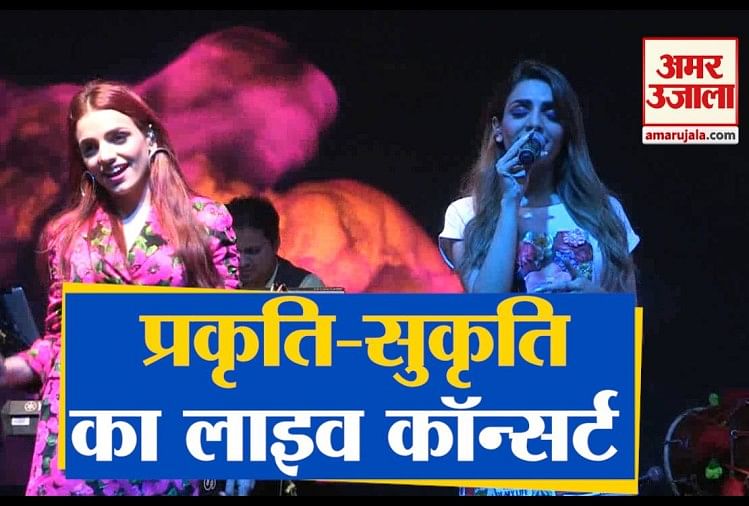 प्रकृति कक्कड़