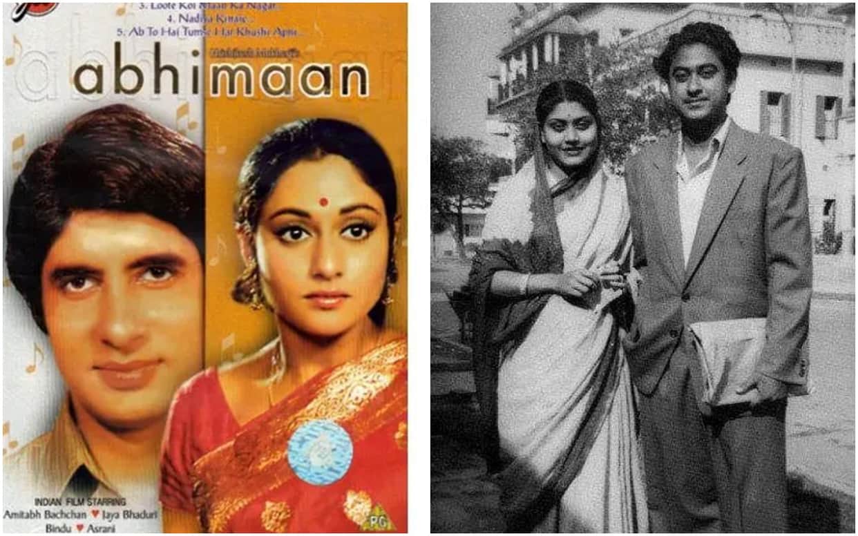Kishore Kumar Birth Anniversary Film Abhimaan Based On Kishor Kumar Life