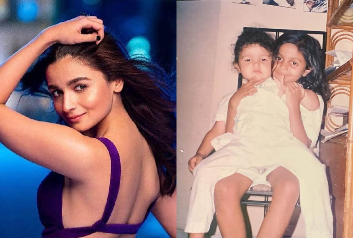 Alia Bhatt sister shaheen bhatt shared childhood throwback picture with alia Bhatt