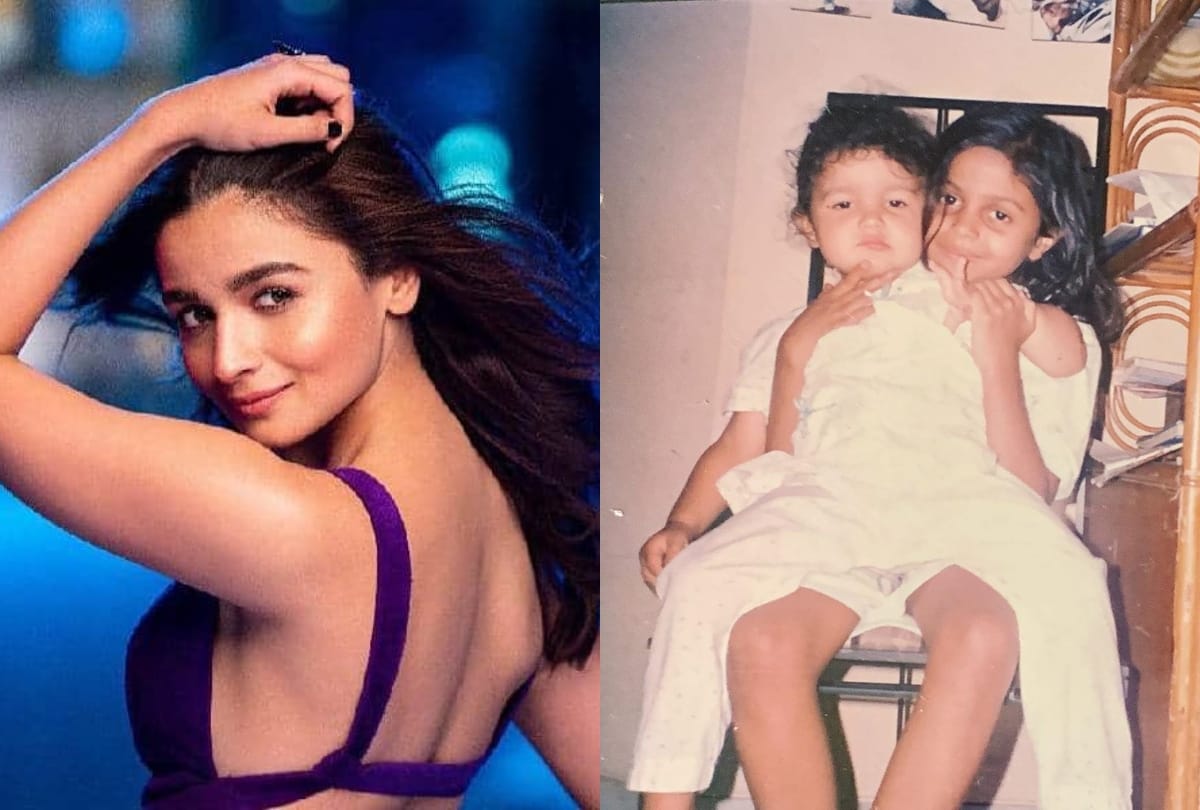 Alia Bhatt sister shaheen bhatt shared childhood throwback picture with alia Bhatt