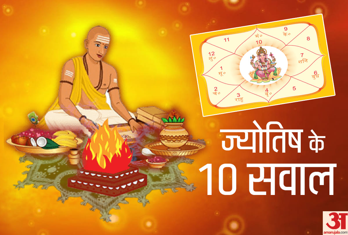 astrology these 10 questions are people commonly asked by astrologers