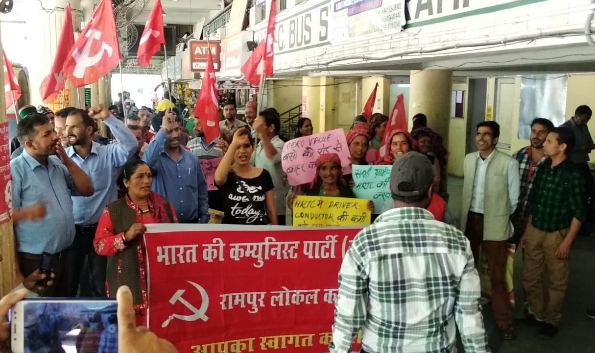 protest