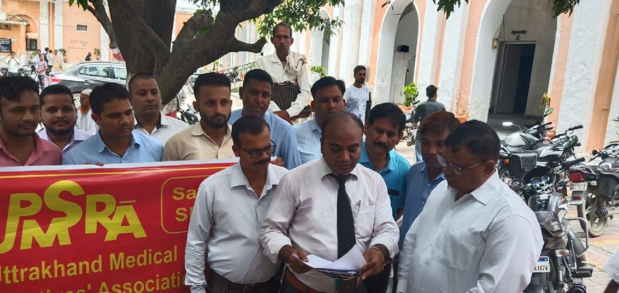 Demonstration against government policies