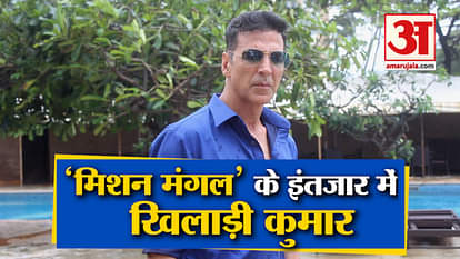 Akshay Kumar Spotted Leaving From Sunny Deol's Private Theater mission mangal release soon