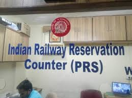 Counter of railway will open in Parade during Magh fair