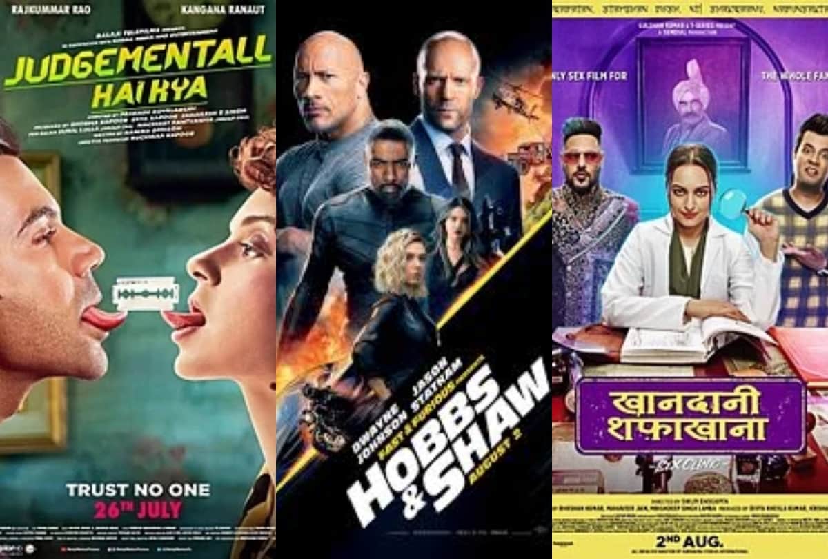 box office Collection of Hobbs & Shaw khandaani shafakhana Judgementall Hai Kya