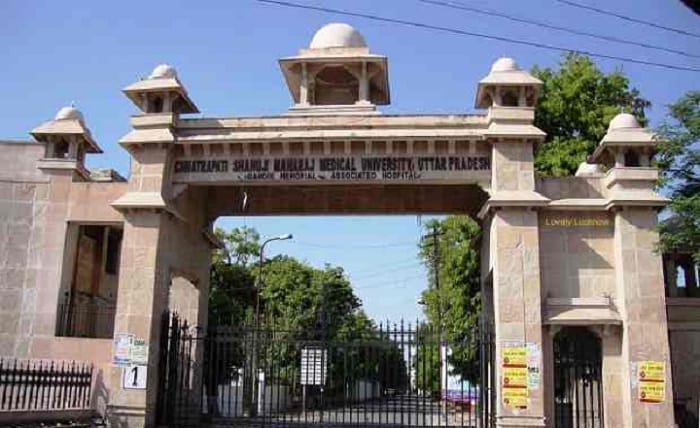KGMU admission