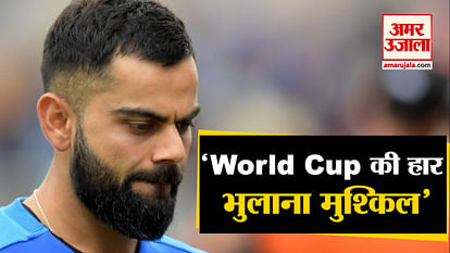First Few Days Were Quite Difficult Virat Kohli Opens Up On Team India World Cup Exit