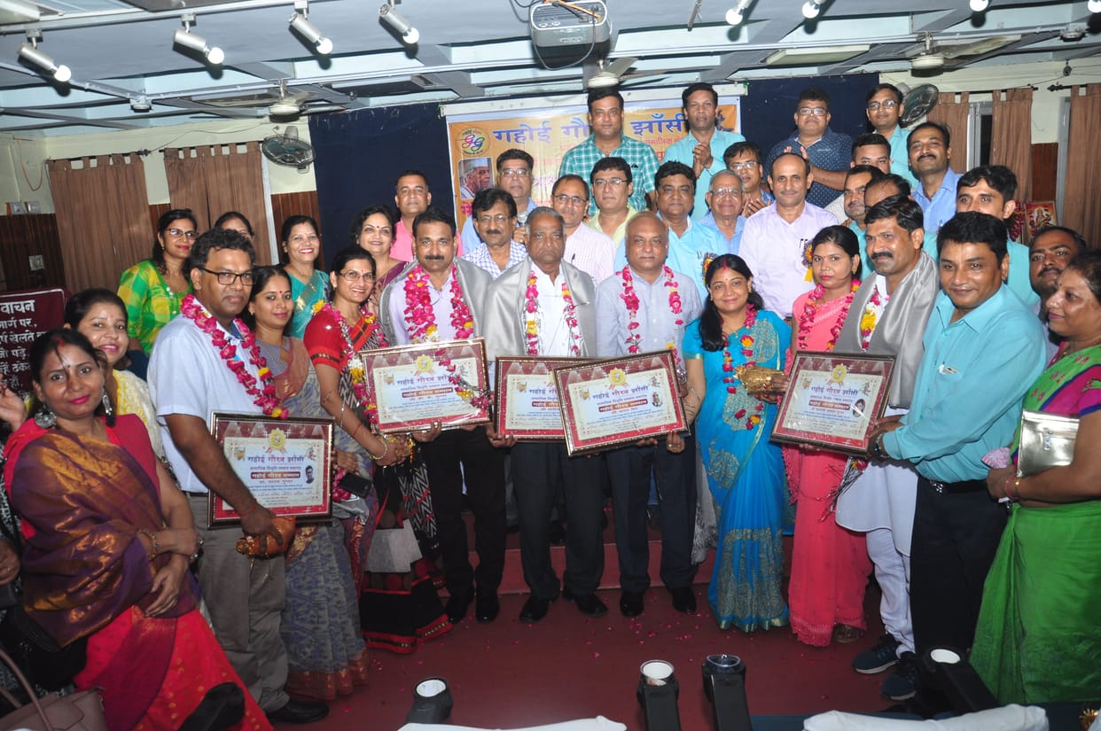 Talented persons of Gahoi samaj feliciated