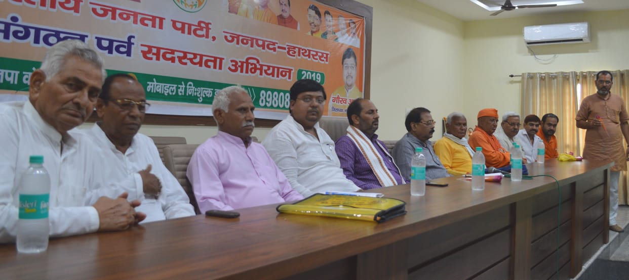 brave from farmer issue raise in minister meeting.