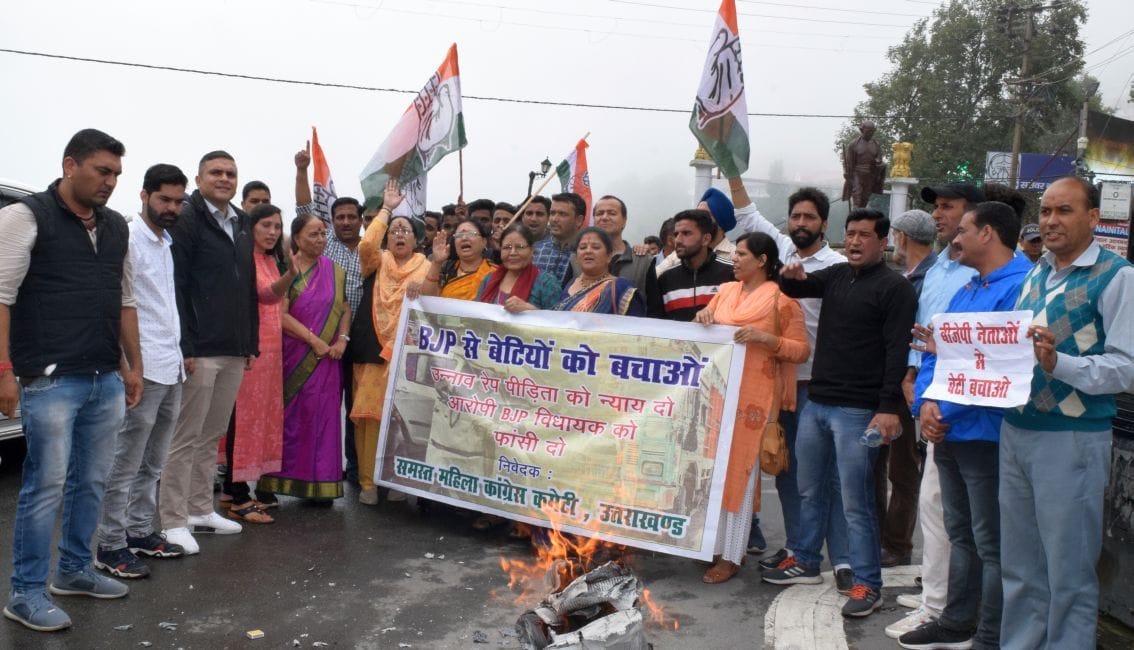 Congressmen blow UP CM's effigy