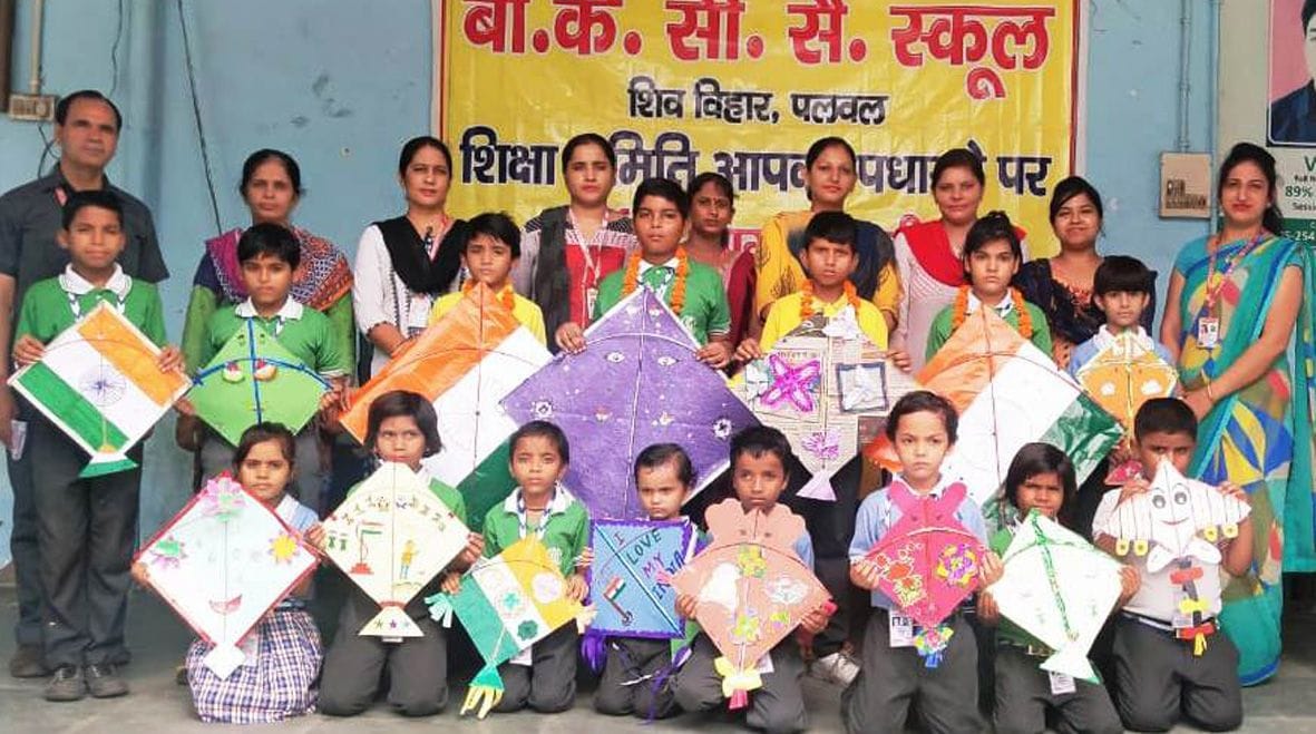Hariyal Teej program in many areas of district