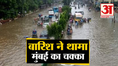 Mumbai is on High Alert, heavy Rainfall makes Flood in most area